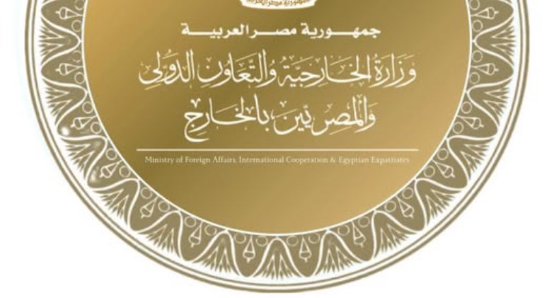 الخارجية 