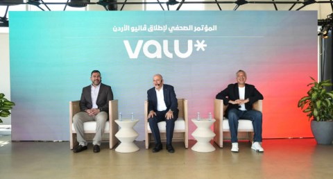 ڤاليو تعلن رسمياً أولى محطات رحلتها في الأردن نحو منظومة دفع مرن رقمية متكاملة
