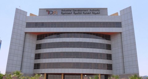 التنمية الصناعية تعلن نتائج الطرح الأول للأراضي الصناعية بنظام "الإيجار المنتهي بالتملك