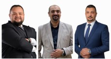 تترا للتطوير العقاري