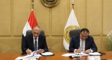 تحديث الصناعة يوقع بروتوكول تعاون مع الهيئة العامة للرقابة على الصادرات