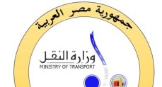 وزارة النقل