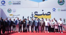 جهاز تنمية المشروعات: ضخ 3.2 مليار جنيه في محافظة الفيوم لتمويل 135 ألف مشروع