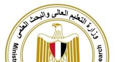  مكتب التنسيق للقبول بالجامعات الحكومية