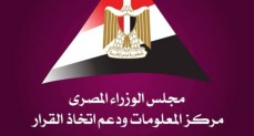 مركز المعلومات