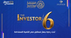 مؤتمرات «The Investor»