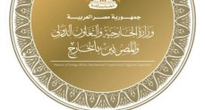 مصر تدين التوغلات الإسرائيلية المتكررة داخل الأراضي السورية