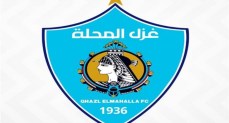 غزل المحلة يعلن عن تشكيل الجهاز الفني بقيادة خالد جلال