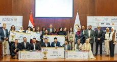 البنك المركزي المصري يطلق مسابقة FinTech Got Talent 2026 لطلاب الجامعات