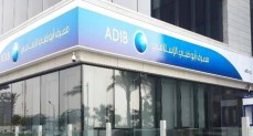 ADIB-Egypt يحصد جائزة أفضل مصرف إسلامي في مصر