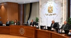 اجتماع مجلس المحافظين اليوم