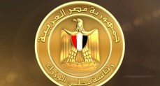 مجلس الوزراء