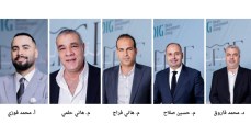 شركة Westway Developments