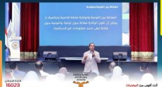 صندوق مكافحة وعلاج الإدمان