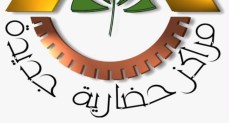 هيئة المجتمعات العمرانية الجديدة
