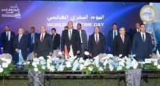 الاحتفال باليوم البحري العالمي لعام 2026 