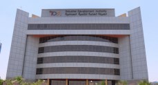 التنمية الصناعية تعلن نتائج الطرح الأول للأراضي الصناعية بنظام "الإيجار المنتهي بالتملك