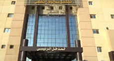  مستشفى سمالوط التخصصي