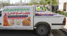  المنافذ المتنقلة لبيع بيض المائدة 