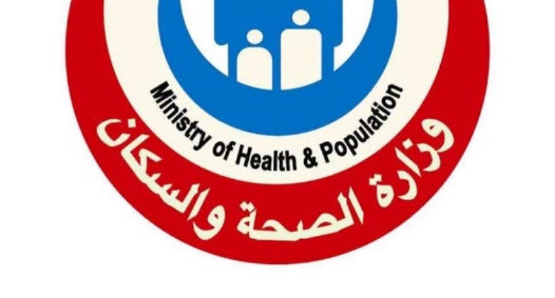 الصحة والسكان