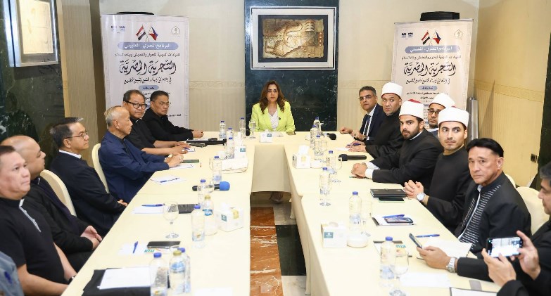 وزيرة التنمية المحلية والبيئة تشارك في حوار مفتوح حول التعايش وبناء السلام للقيادات الدينية