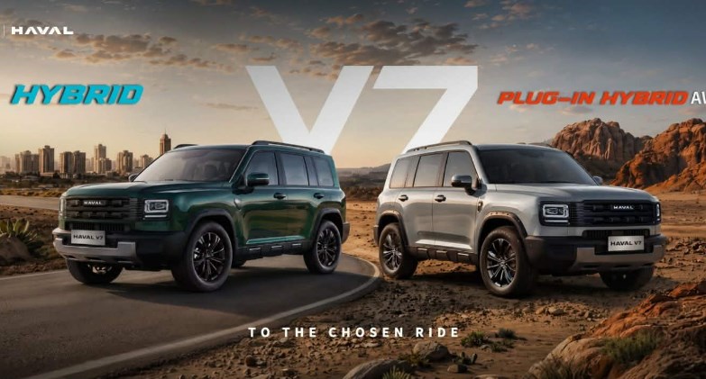 جي بي أوتو تطلق هافال V7 في مصر.. تصميم صندوقي جريء وقدرات متقدمة على الطرق الوعرة 