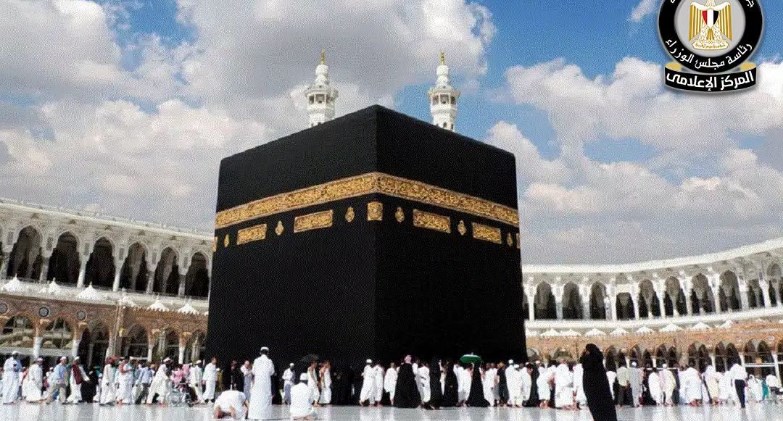 إعلام الوزراء يوضح حقيقة العروض والإعلانات المتداولة للحج والعمرة عبر الصفحات غير الرسمية 