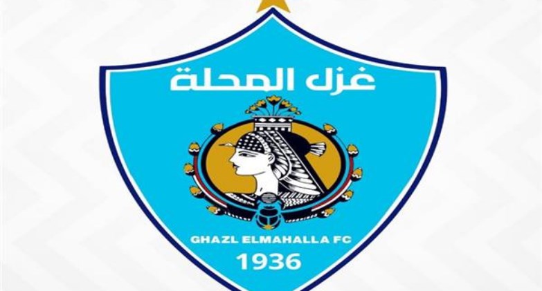 غزل المحلة يعلن عن تشكيل الجهاز الفني بقيادة خالد جلال