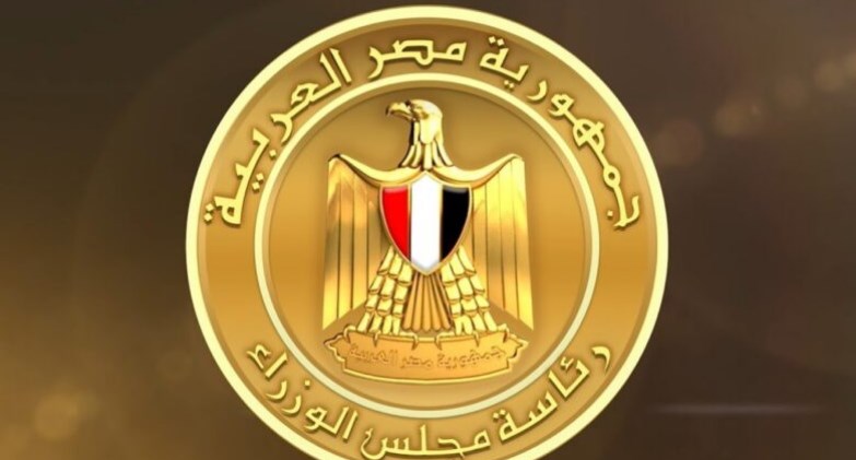 مجلس الوزراء