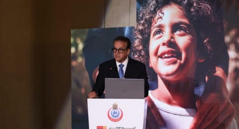 فعاليات اليوم الوطني لمكافحة التقزم 2026 