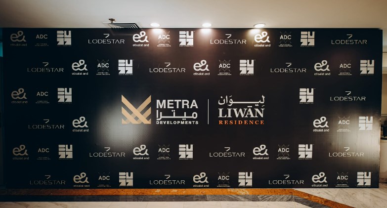 شركة METRA Developments تطلق مشروع Liwan Residence في غرب القاهرة