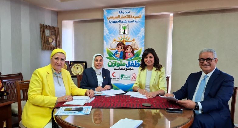 "القومي للطفولة" يستعد لإطلاق المبادرة الوطنية "طفل متوازن.. مجتمع متماسك"
