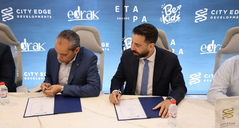 سيتي إيدج للتطوير العقاري توقع شراكة استراتيجية مع