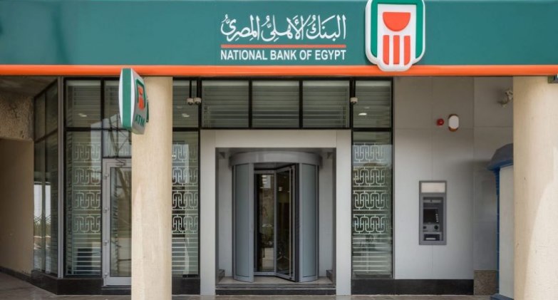 الأهلي المصري