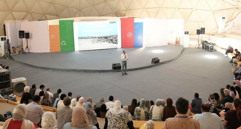 مؤتمر التنمية المستدامة