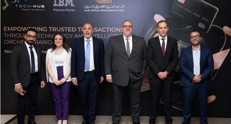 البنك العربى الافريقى الدولى يواصل تحقيق نتائج ملموسة في مكافحة الاحتيال بالتعاون مع IBMوTECH-HUB
