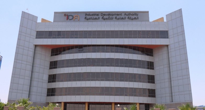 التنمية الصناعية تعلن نتائج الطرح الأول للأراضي الصناعية بنظام "الإيجار المنتهي بالتملك