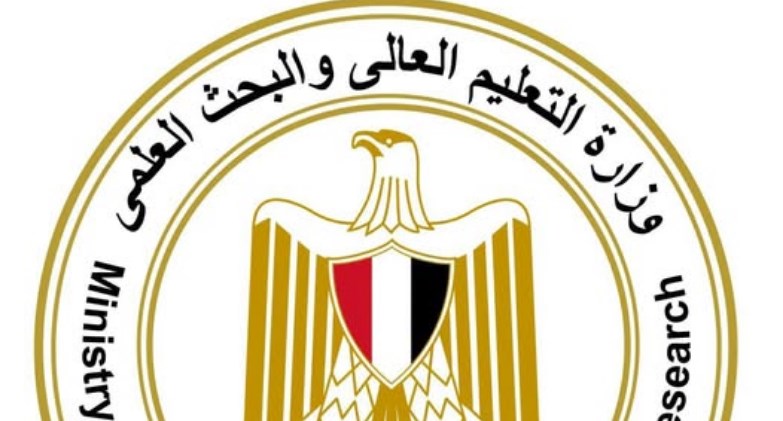 وزارة التعليم العالي والبحث العلمي