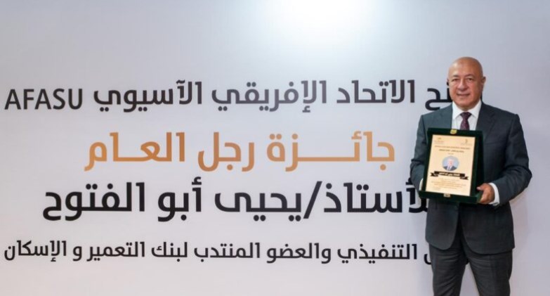 يحيى أبو الفتوح
