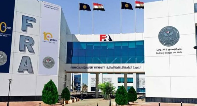 الرقابة المالية تصدر ضوابط جديدة للسماح لصناديق الاستثمار بمزاولة نشاط التحوط