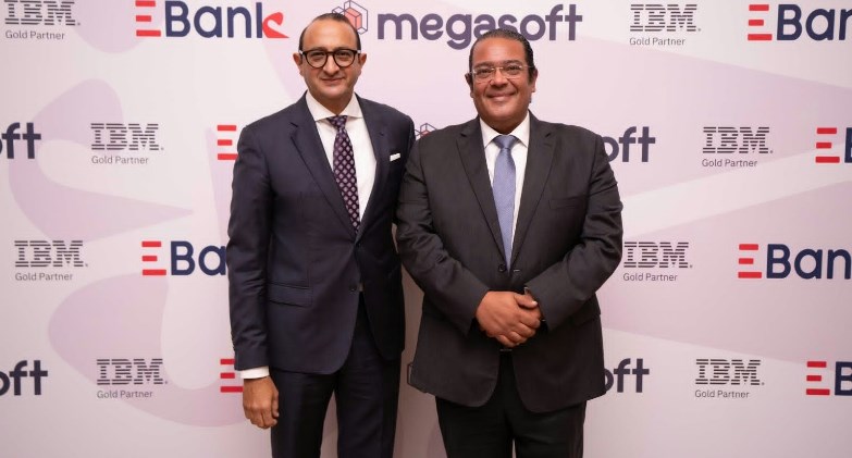 EBank يتعاون مع IBM لإطلاق منصته المصرفية الرقمية بتكنولوجيا الذكاء الاصطناعي