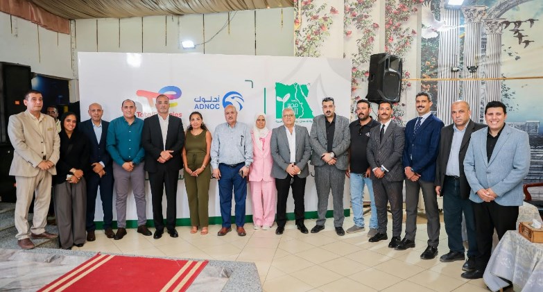 توتال إنرجيز أدنوك للتسويق و