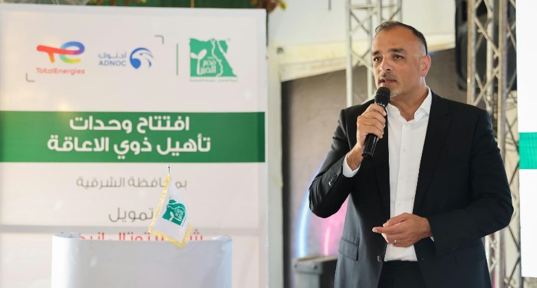 توتال إنرجيز أدنوك للتسويق و