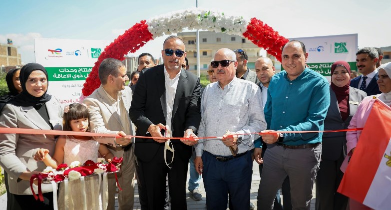 توتال إنرجيز أدنوك للتسويق و"مصر الخير" تفتتحان مشروعًا متكاملًا لتأهيل ذوي الهمم بالشرقية